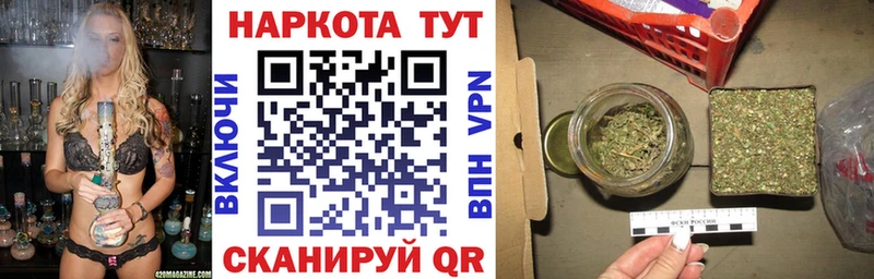 Купить наркотики цена Муром МАРИХУАНА КОКАИН ГАШ Alpha PVP Меф мяу мяу