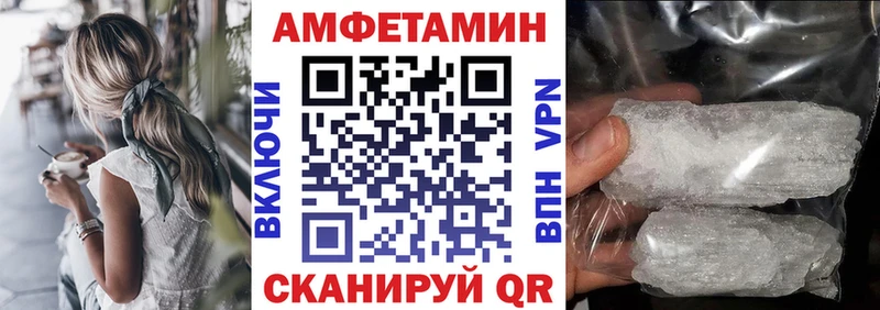 АМФЕТАМИН VHQ  Муром 