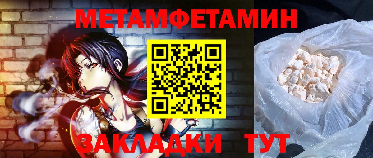 Amphetamine Premium Муром