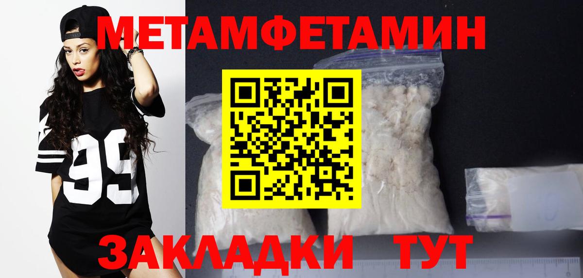 АМФЕТАМИН  Amphetamine VHQ  Вход с VPN  Муром 