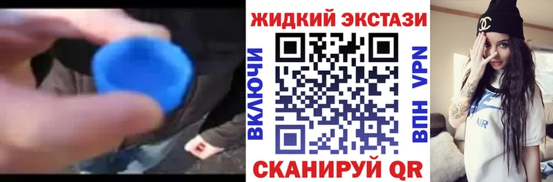 Бутират GHB  Муром 
