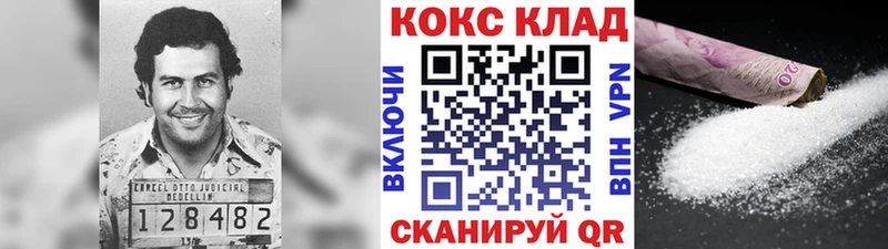 COCAIN Колумбийский  OMG сайт  Муром 