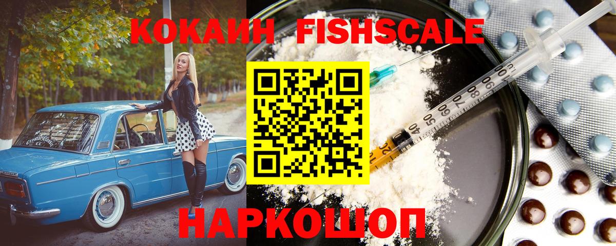 COCAIN Перу Муром