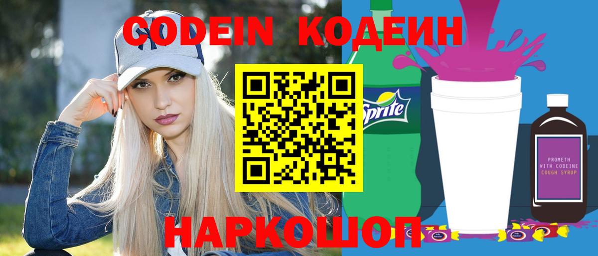 Каннабис  Героин  Вход с VPN  Муром  ГАШ  COCAIN  Меф  