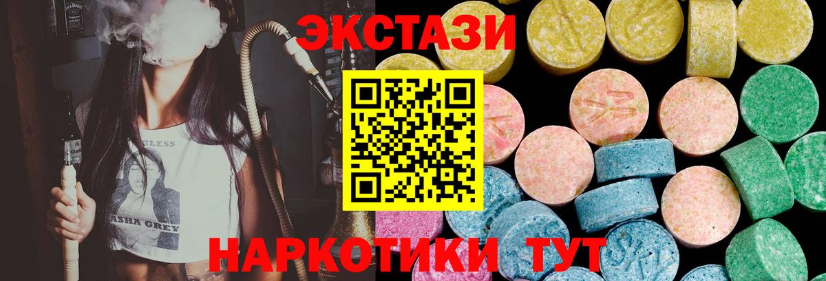 Муром  Ecstasy  Вход с VPN  Ecstasy mix 