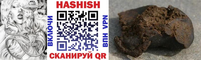Гашиш Изолятор Муром