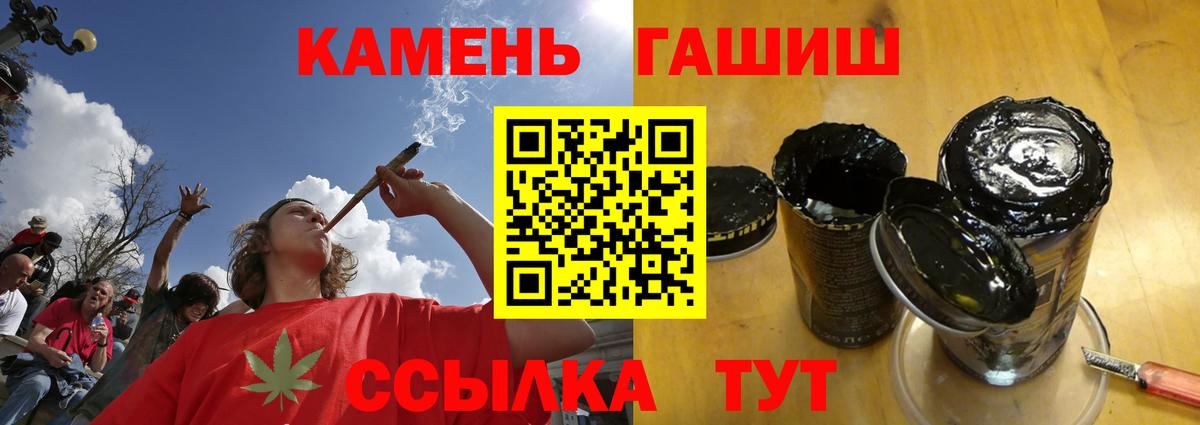 Муром  Гашиш гашик  Гашиш  Гашиш ice o lator  Вход с VPN 