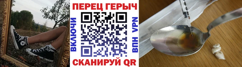 MEGA зеркало Муром Героин белый