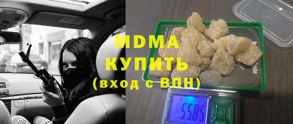 MDMA Premium VHQ Вязьма