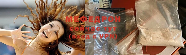 сатива Вяземский