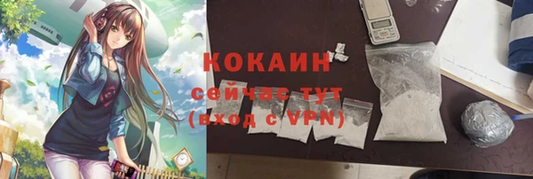 MDMA Premium VHQ Вязьма