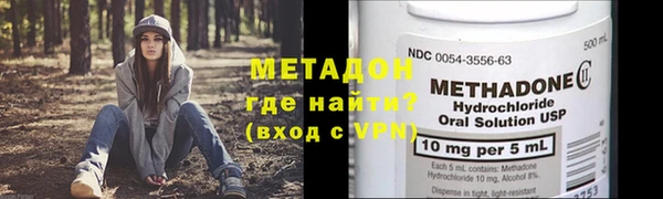 сатива Вяземский