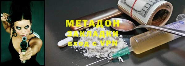 МДМА Вязники