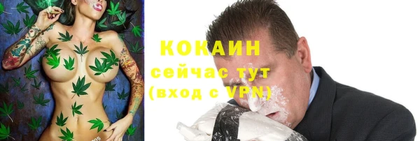 МДМА Вязники