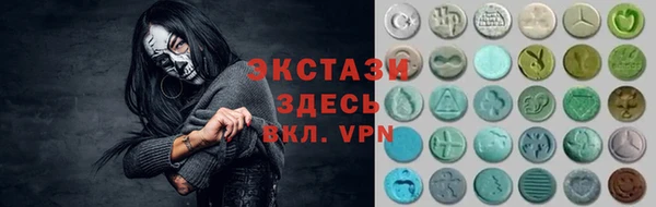 МДМА Вязники