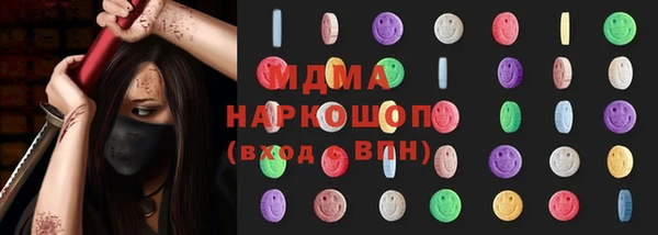 MDMA Premium VHQ Вязьма