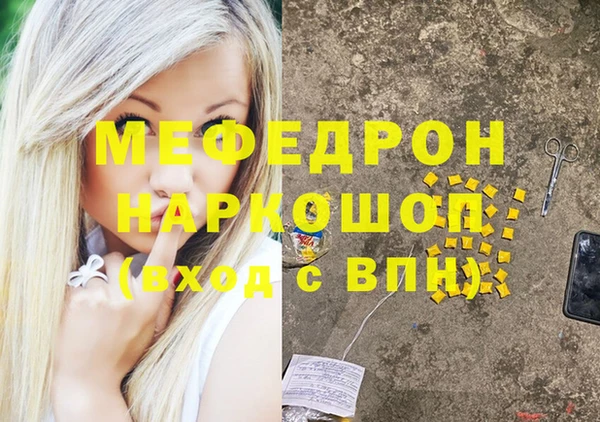 сатива Вяземский