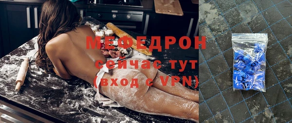 сатива Вяземский