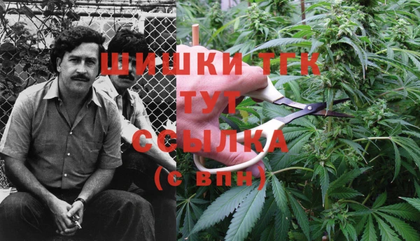 MDMA Premium VHQ Вязьма