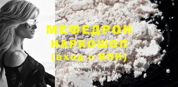 MDMA Premium VHQ Вязьма