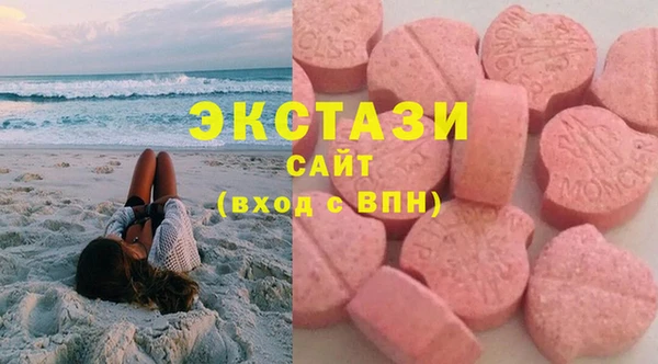 MDMA Premium VHQ Вязьма