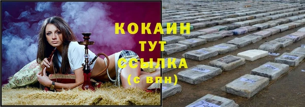 МДМА Вязники