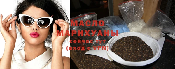 MDMA Premium VHQ Вязьма