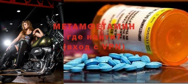 MDMA Premium VHQ Вязьма