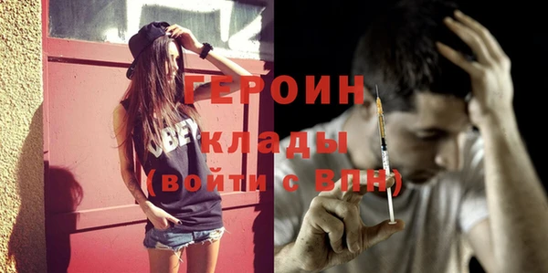 сатива Вяземский