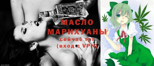 MDMA Premium VHQ Вязьма