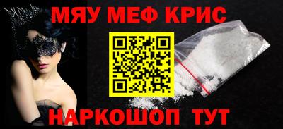 ALPHA-PVP Гатчина
