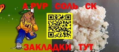 ALPHA-PVP Гатчина