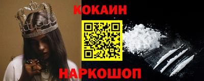 бутик Новокубанск