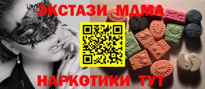 героин Гай
