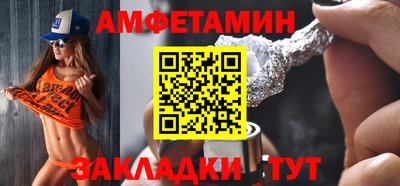 ALPHA-PVP Гатчина