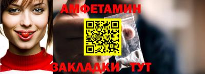 ALPHA-PVP Гатчина