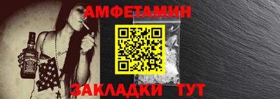 ALPHA-PVP Гатчина