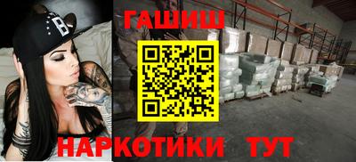 героин Гай