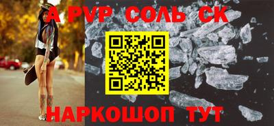 ALPHA-PVP Гатчина