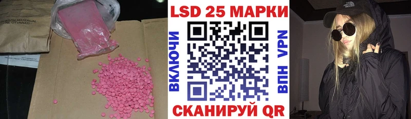 Лсд 25 экстази кислота  Муром 