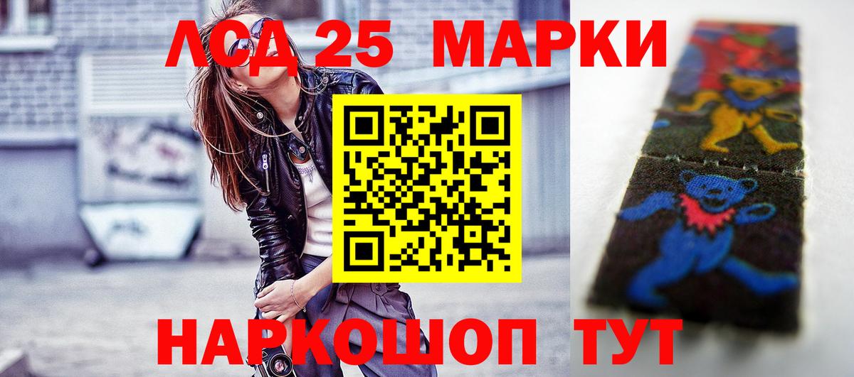 Лсд 25 экстази кислота Муром