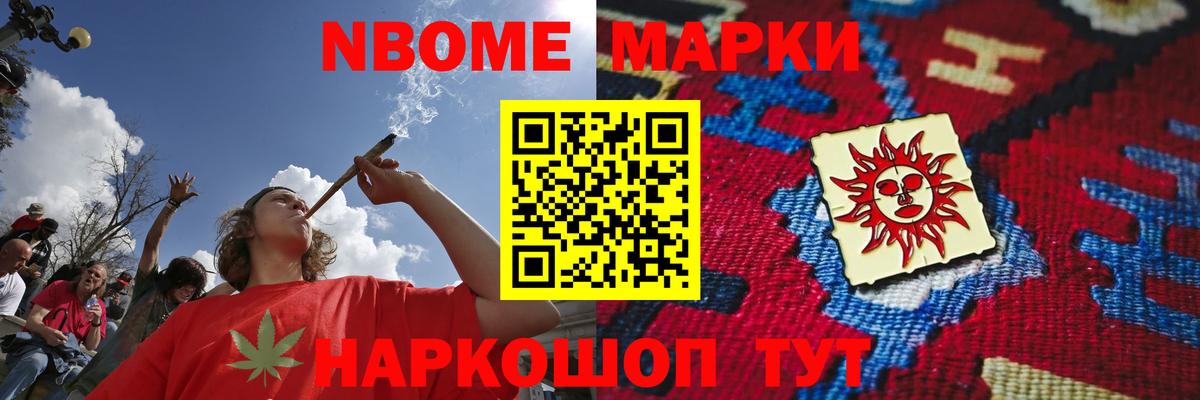 Канабис Муром