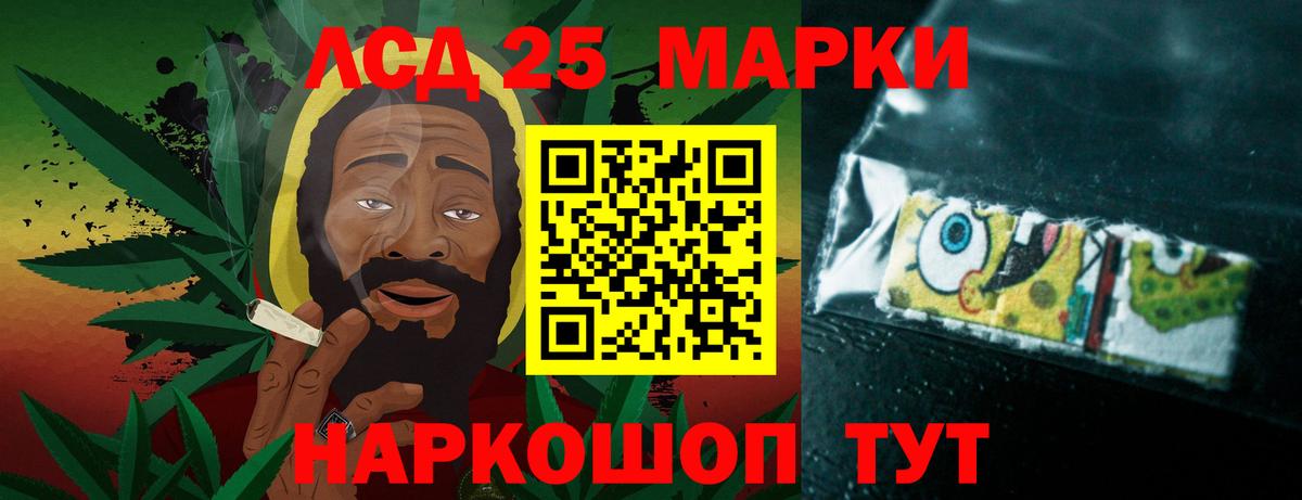 Муром  Лсд 25 экстази кислота  LSD-25 экстази кислота  Вход с VPN 