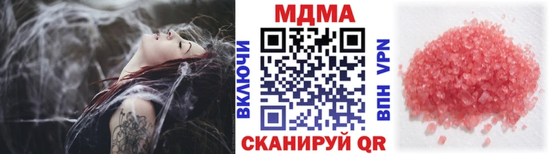 купить наркотики цена Муром дарк нет состав MDMA crystal