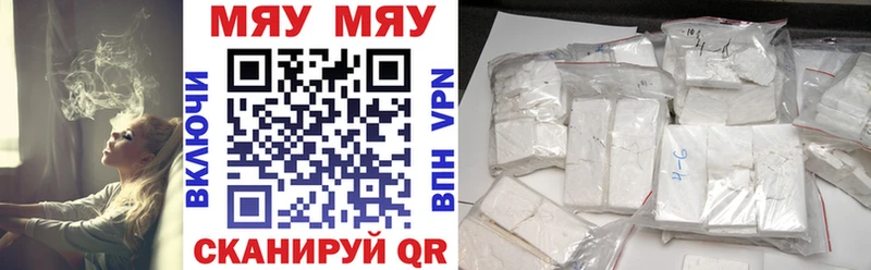 МЕФ mephedrone  что такое   Муром 