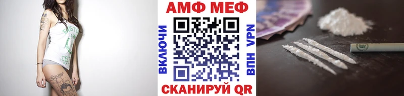 наркошоп  Муром  МЕТАМФЕТАМИН Декстрометамфетамин 99.9% 
