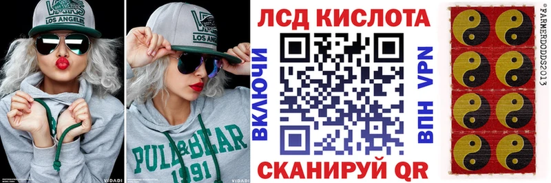 купить наркоту Муром Наркотические марки 1,8мг