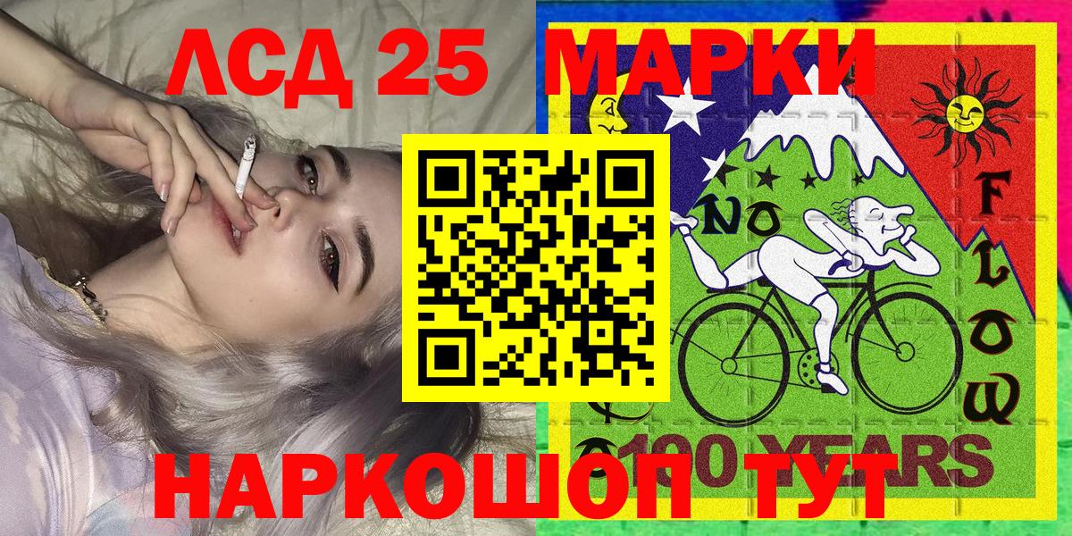 где купить наркоту  Наркотические марки 1500мкг  Наркотические марки 1500мкг  Вход с VPN  Муром 