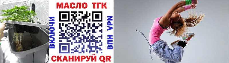 ТГК вейп с тгк  цены   Муром 