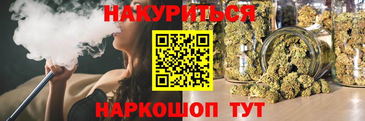 Бошки марихуана AK-47  Марихуана AK-47  Муром  Вход с VPN 